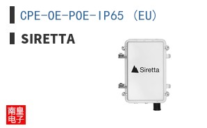 CPE-OE-POE-IP65 (EU) ͼƬ