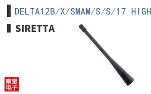 DELTA12B/X/SMAM/S/S/17 HIGH GAIN ͼƬ