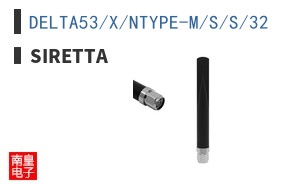 DELTA53/X/NTYPE-M/S/S/32 ͼƬ