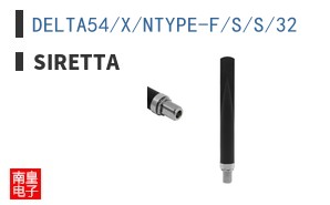 DELTA54/X/NTYPE-F/S/S/32 ͼƬ