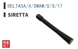 DELTA5A/X/SMAM/S/S/17 ͼƬ