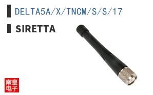 DELTA5A/X/TNCM/S/S/17 ͼƬ
