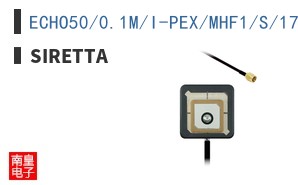 ECHO50/0.1M/I-PEX/MHF1/S/17 ͼƬ