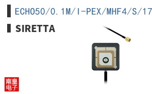 ECHO50/0.1M/I-PEX/MHF4/S/17 ͼƬ