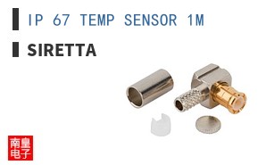 IP 67 TEMP SENSOR 1M ͼƬ