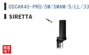 OSCAR40-PRO/5M/SMAM/S/LL/33-BLACK ͼƬ
