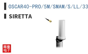 OSCAR40-PRO/5M/SMAM/S/LL/33-WHITE ͼƬ