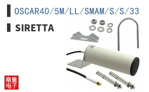 OSCAR40/5M/LL/SMAM/S/S/33 ͼƬ