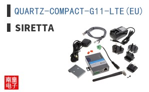 QUARTZ-COMPACT-G11-LTE(EU) + ACC ͼƬ