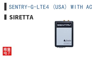 SENTRY-G-LTE4 (USA) WITH ACCESSORIES ͼƬ