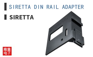 SIRETTA DIN RAIL ADAPTER ͼƬ