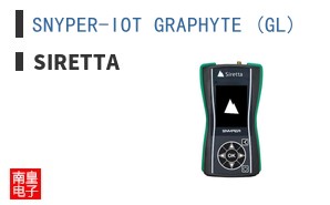 SNYPER-IOT GRAPHYTE (GL) ͼƬ