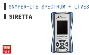 SNYPER-LTE SPECTRUM + LIVESCAN ANTENNA KIT ͼƬ