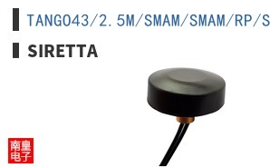 TANGO43/2.5M/SMAM/SMAM/RP/S/S/17 ͼƬ
