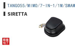 TANGO55/MIMO/7-IN-1/1M/SMAM/RP-SMAM ͼƬ
