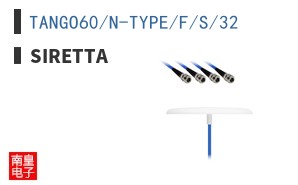TANGO60/N-TYPE/F/S/32 ͼƬ