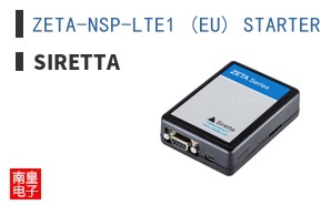 ZETA-NSP-LTE1 (EU) STARTER KIT ͼƬ