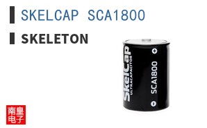 SKELCAP SCA1800 ͼƬ