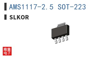 AMS1117-2.5 SOT-223 ͼƬ