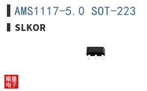 AMS1117-5.0 SOT-223 ͼƬ