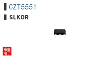CZT5551 ͼƬ