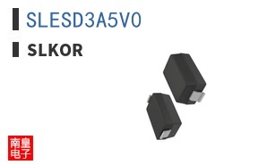 SLESD3A5V0 ͼƬ