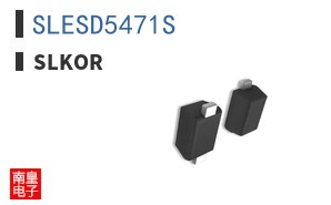 SLESD5471S ͼƬ