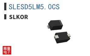 SLESD5LM5.0CS ͼƬ