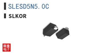 SLESD5N5.0C ͼƬ