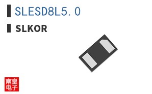 SLESD8L5.0 ͼƬ