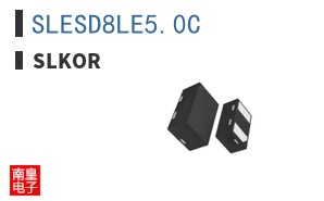 SLESD8LE5.0C ͼƬ