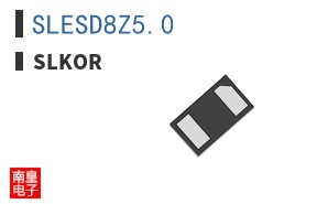 SLESD8Z5.0 ͼƬ