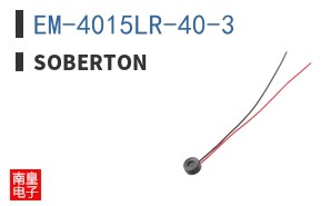EM-4015LR-40-3 ͼƬ