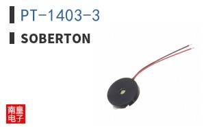 PT-1403-3 ͼƬ