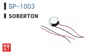 SP-1003 ͼƬ