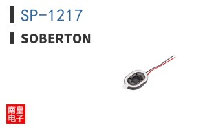 SP-1217 ͼƬ