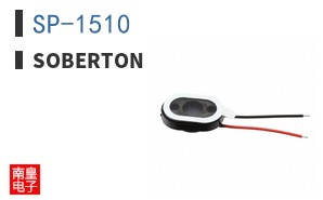 SP-1510 ͼƬ
