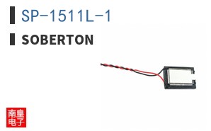 SP-1511L-1 ͼƬ