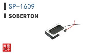 SP-1609 ͼƬ