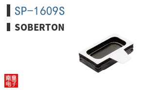 SP-1609S ͼƬ