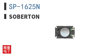 SP-1625N ͼƬ