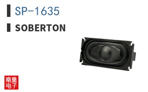 SP-1635 ͼƬ