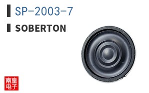 SP-2003-7 ͼƬ