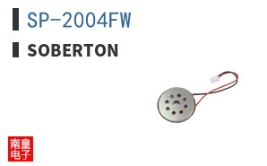 SP-2004FW ͼƬ
