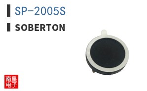 SP-2005S ͼƬ