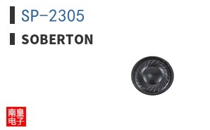 SP-2305 ͼƬ