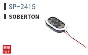 SP-2415 ͼƬ