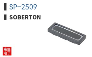 SP-2509 ͼƬ