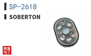 SP-2618 ͼƬ