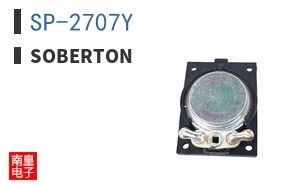 SP-2707Y ͼƬ